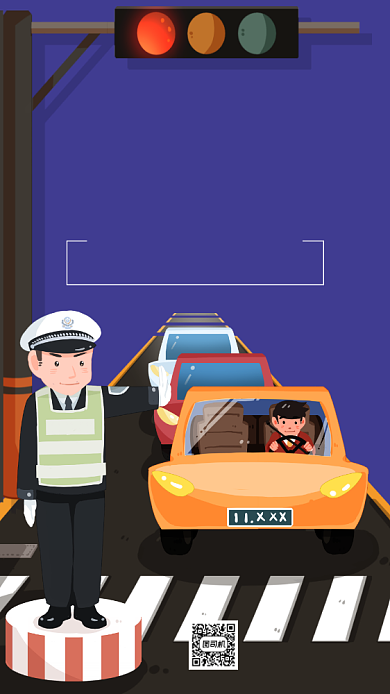 安全出行交通宣传手机海报背景