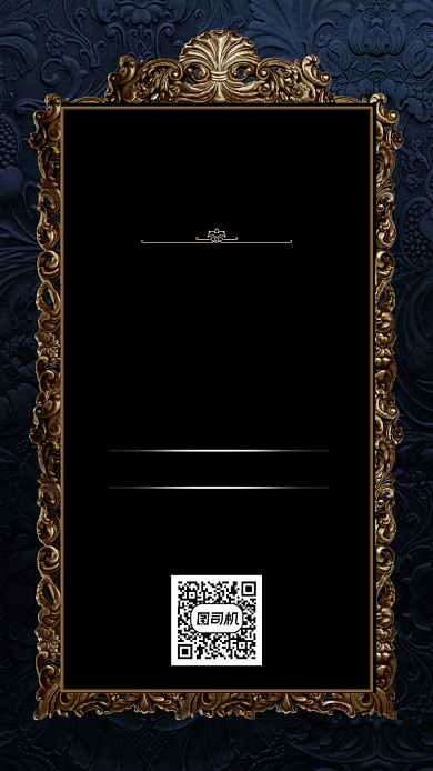 复古欧式会议活动邀请函手机海报背景