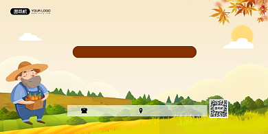 农产品特卖会卡通黄色展板背景