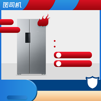 家装季家电家电器数码居装修主图背景