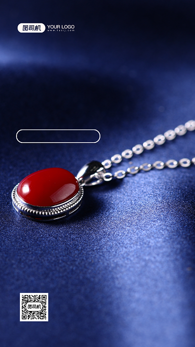 珠宝项链时尚简约手机海报背景