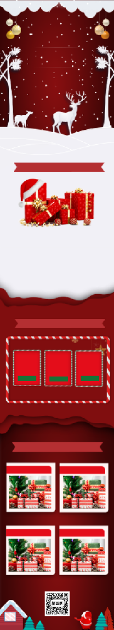 红色剪纸风麋鹿圣诞狂欢购活动H5长图背景