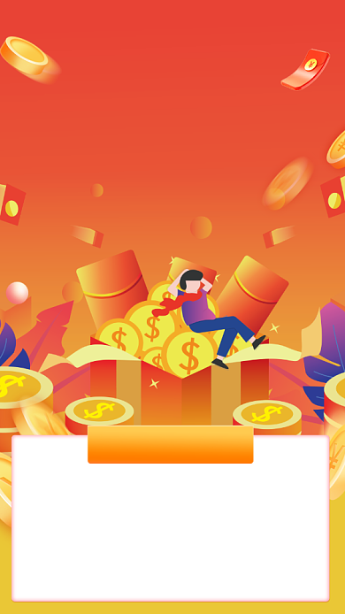 好评返现简约手机海报背景