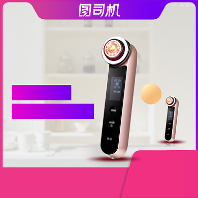 狂暑季声波美容仪小家电简约主图背景