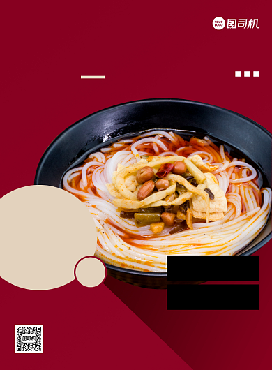 米粉红色简约时尚宣传印刷海报背景