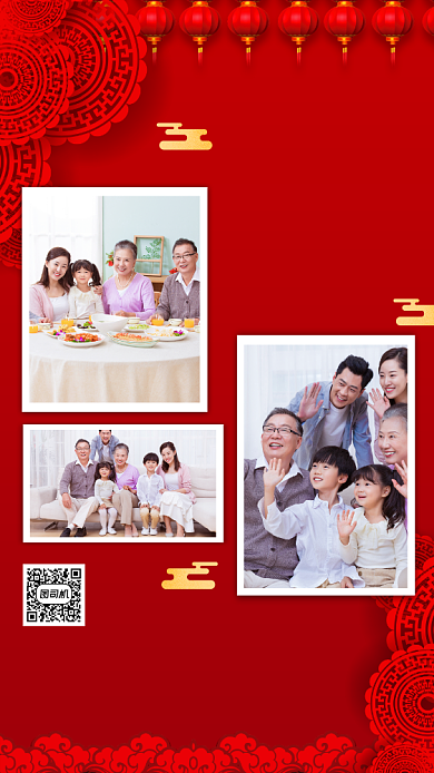 新年全家福手机海报背景