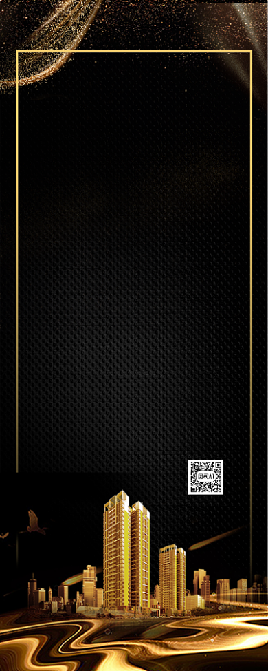 招贤纳士黑色鎏金外贸聘精英易拉宝背景