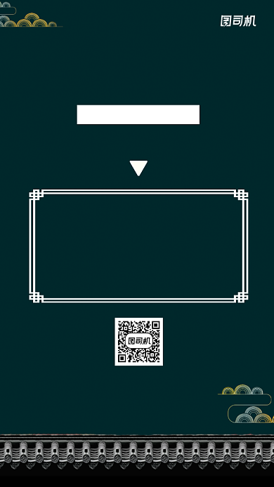 冬季养生特价中国风手机海报背景