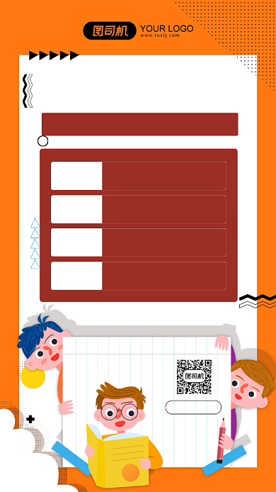 小白理财训练黄色插画手机海报背景