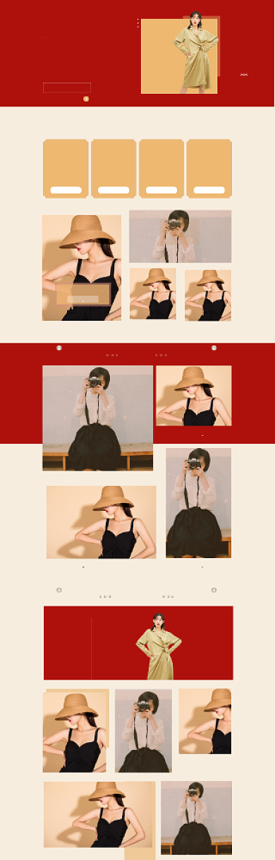 年货节双十一简约风女装电商首页背景