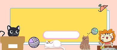 宠物玩具任性送促销活动公众号首图背景