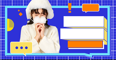 秋装女装上新淘宝电商店铺活动说明海报背景