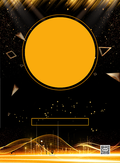 辩论大赛创意大气黑金宣传印刷海报背景