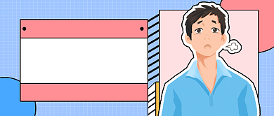 蓝色创意男人节公众号首图背景