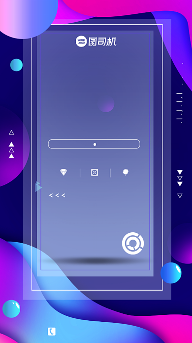 创意梦幻科技感新品发布会手机海报背景