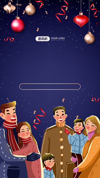 元旦跨年时尚简约手机海报背景