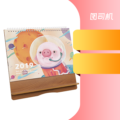 小清新简约办公桌台历日历宝贝主图背景