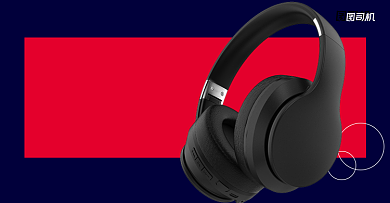 无线耳机头戴蓝牙耳麦重低音促销双12海报背景
