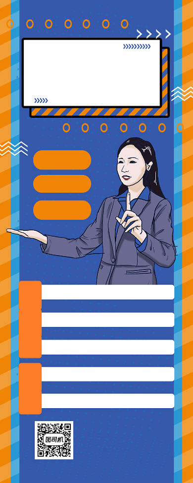 雅思托福培训招生几何简约手机长图背景