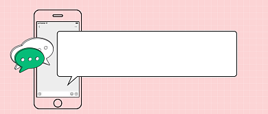 微信新版本功能公众号首图背景