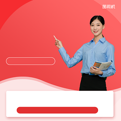 考研提升班简约清新手机方图背景