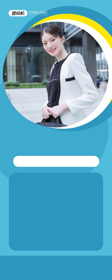 公共营养师蓝色简约考证培训易拉宝背景