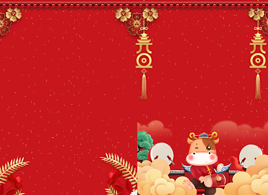 元旦节目单喜庆红色大气两折页背景