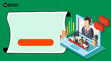 清新简约线上招聘会手机横板海报背景