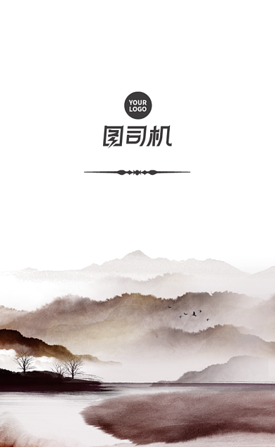 水墨创意古风地产名片背景