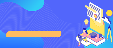 考研备考指导试听课公众号首图背景