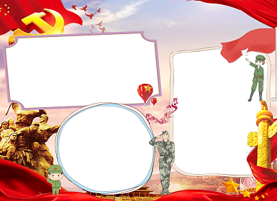 建军节91周年小报手抄报背景