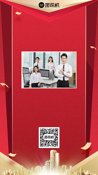喜报创意手机海报背景
