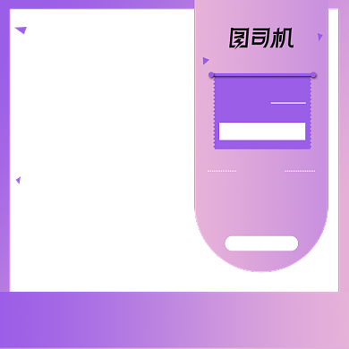 淘宝春夏新风尚店铺上新主图图标背景