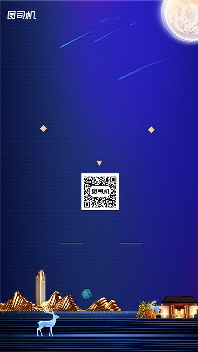 邀请函房地产开盘海报背景