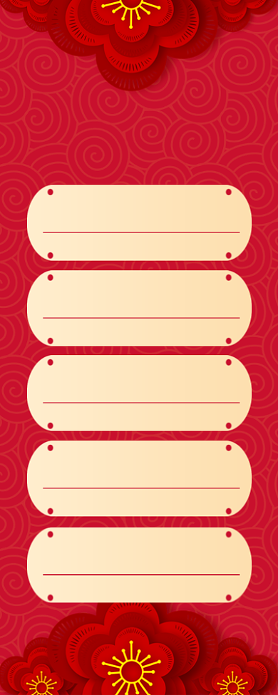 养生理疗红色大气价目表手机长图背景