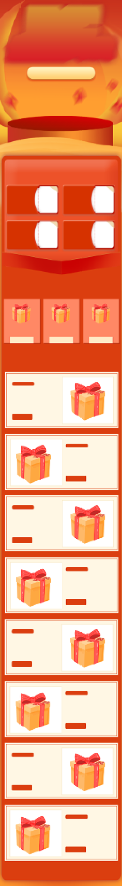 天猫双十二返场手机端首页背景