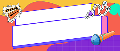 紫色时尚直播福利促销公众号首图背景
