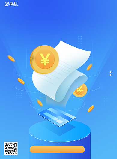 财富助理金融理财海报背景