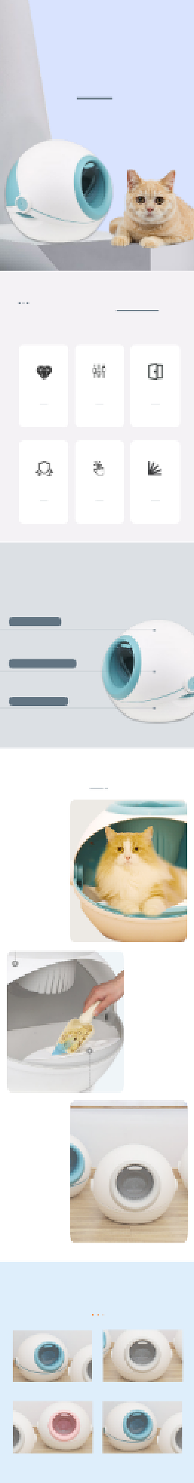 猫厕所宠物用品猫砂盆防臭详情页背景