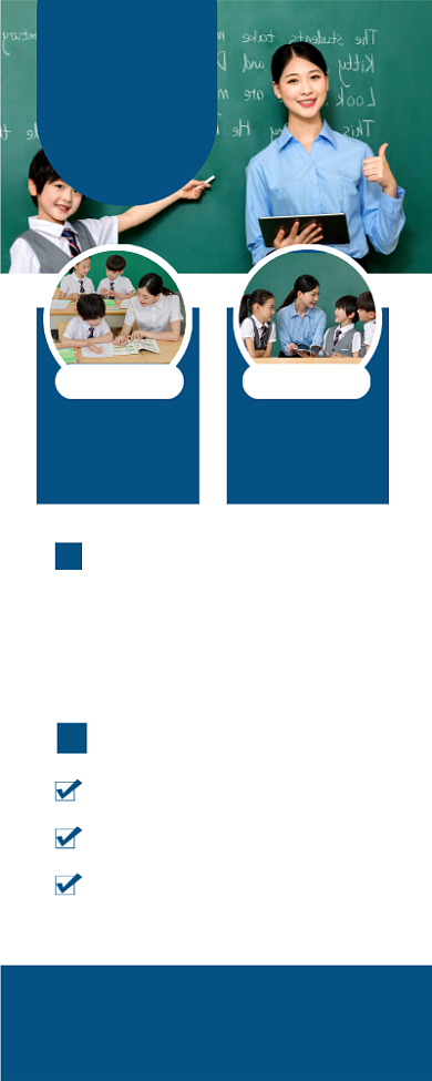 寒假培训蓝色简约招生优惠易拉宝背景