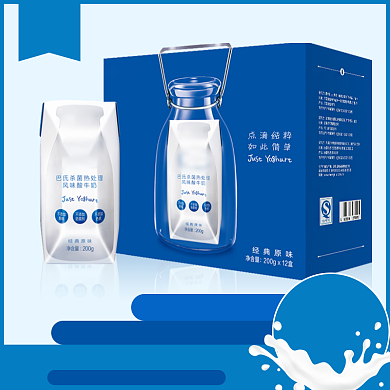 牛奶酸奶奶粉饮料饮品吃货节淘宝天猫主图背景