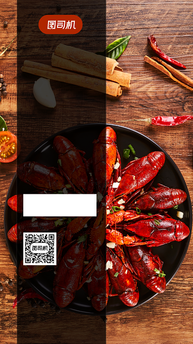 年末促销小龙虾摄影图手机海报背景