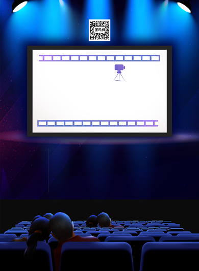 商场通用影院开放宣传海报背景