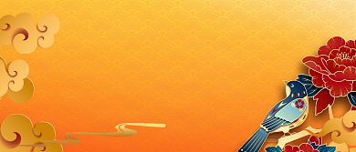 公司年度贡献奖中国风大气颁奖KT板背景