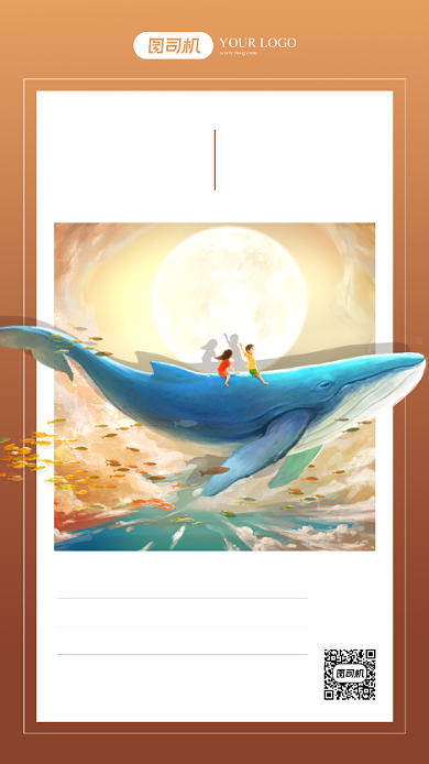 简约日签手机海报背景