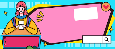 考试锦囊蓝色卡通公众号首图背景