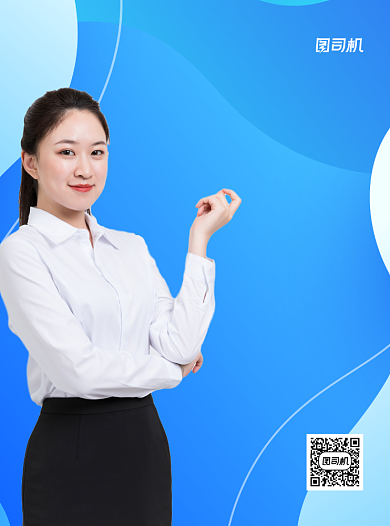 少儿英语蓝色写实招生宣传单背景