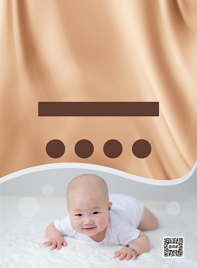 大气简约创意小儿推拿宣传海报背景