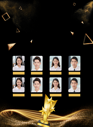 公司销售业绩排行榜商务高端海报背景