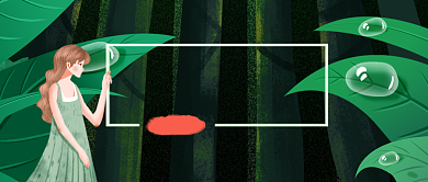 九月你好手绘卡通公众号首图背景